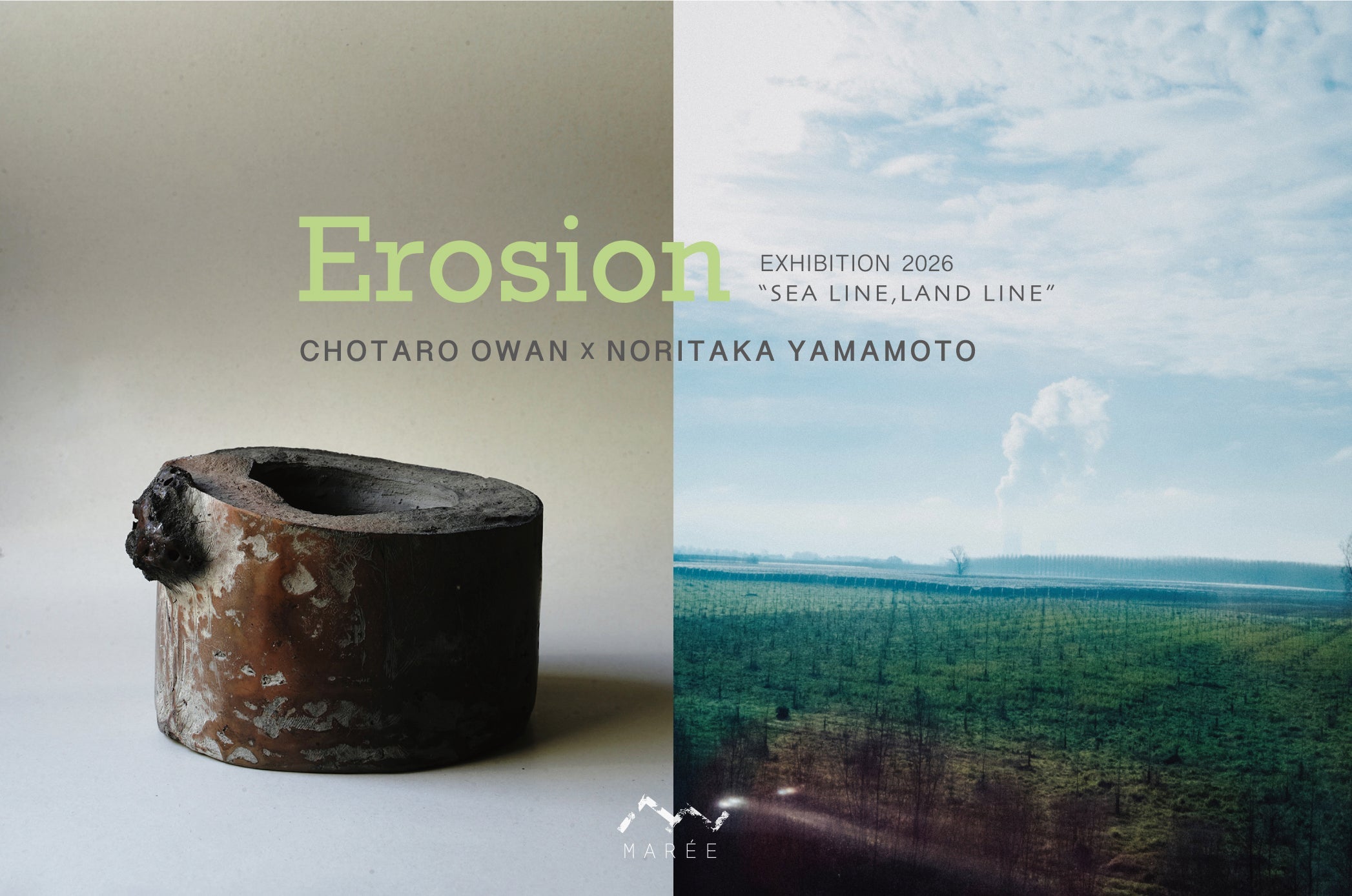 Erosion “SEA LINE,LAND LINE” 大湾朝太郎 x 山本憲卓
