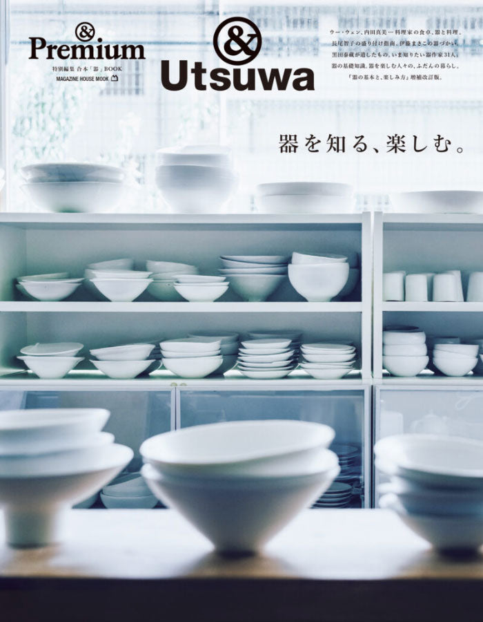 メディア掲載情報