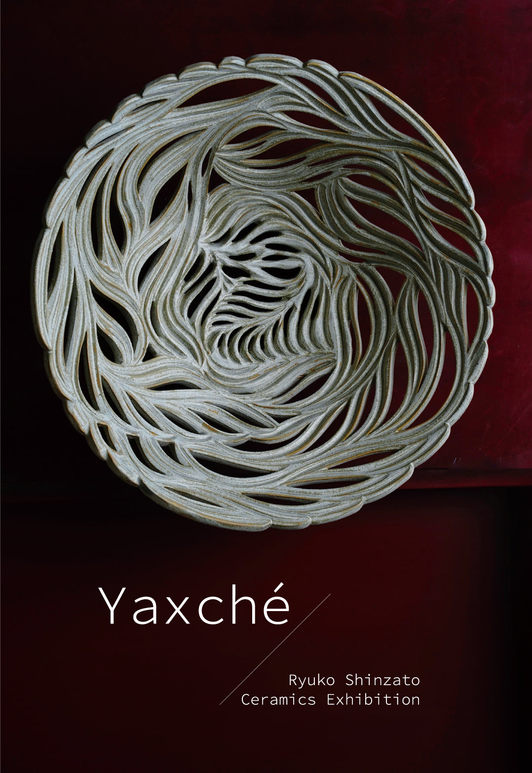 Yaxche 新里竜子 陶展